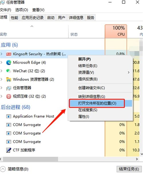 怎么把win10系统的垃圾广告删除