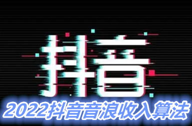 200万音浪等于多少人民币,了解音浪和人民币价值 200万音浪等于多少人民币,了解音浪和人民币价值 百科