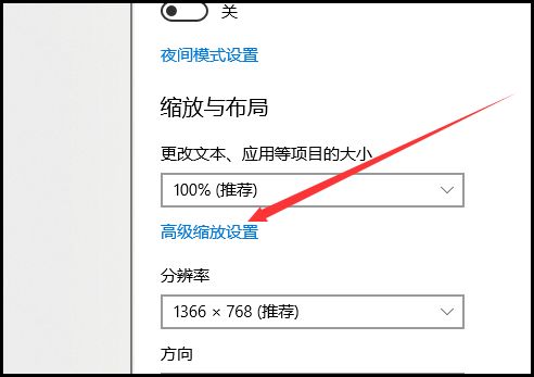 win10系统如何让图标变大