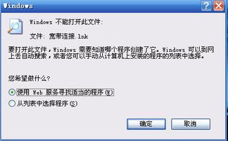 那位高手知道H323穿透是什么意思，这个功能开起来好吗？谢谢！