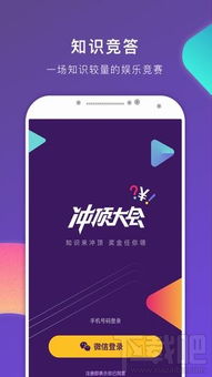 冷知识问答视频app？冷知识答题app