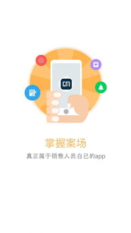 解锁无障碍体验：掌握澳门APPiOS下载方法