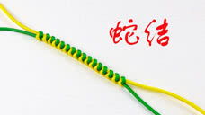 很漂亮的如意结编法,看似简单的绳结,但很多人做不出来这形状 ... 