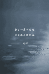 天天下雨的日子里,有九句下雨的诗词,读懂了它们就读懂了人生 