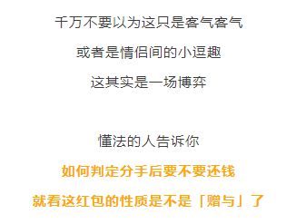 谈恋爱的时候说要养我,一分手就去法院告我,有这样的前男友