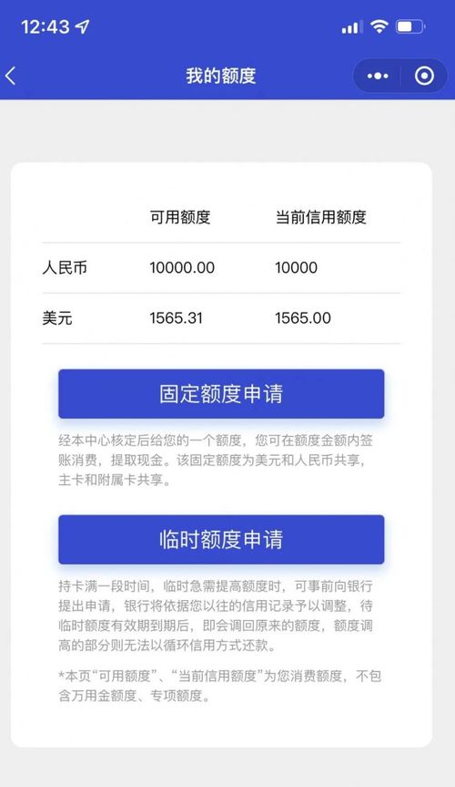 浦发5000额度能养吗,浦发银行5000元信用卡额度能否养卡？全面分析