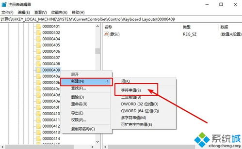 win10出现6个屏幕如何关闭