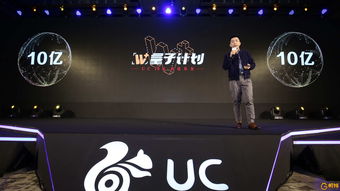 UC订阅号：引领未来内容分发的新趋势