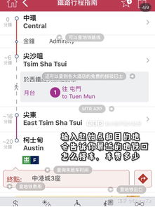 香港订票app，香港订票软件