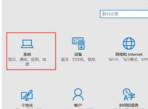 win10系统盘设小了怎么办