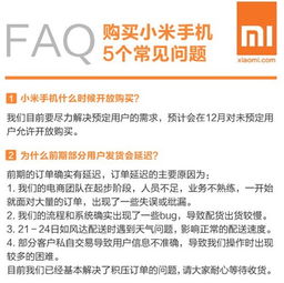 现在等小米有意义吗？没预定的要等到12月份.谁能保证这期间不会出现更好的手机？