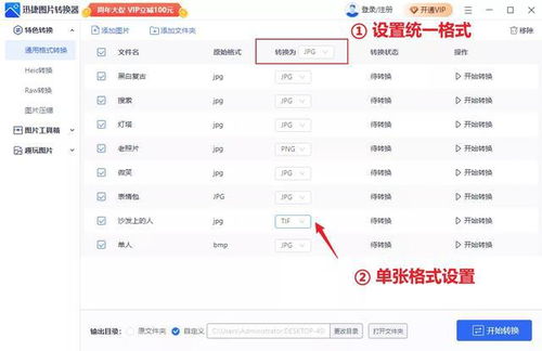 今天才发现,Win10自带图片格式转换功能,100张图片转换只要30秒