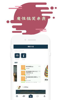 吃鸡语音变声器app下载 吃鸡语音变声器安卓版下载v1.0.0 