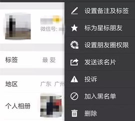 分手,删微信 取关是常识吧 