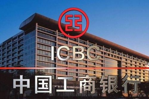 为什么阿里比工商银行更值钱？