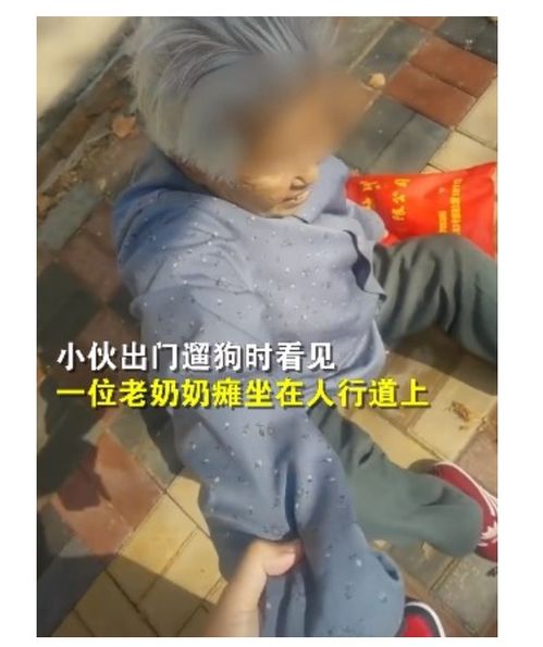 暖心 老奶奶摔倒在地站不起来 过路小伙上前将其抱起