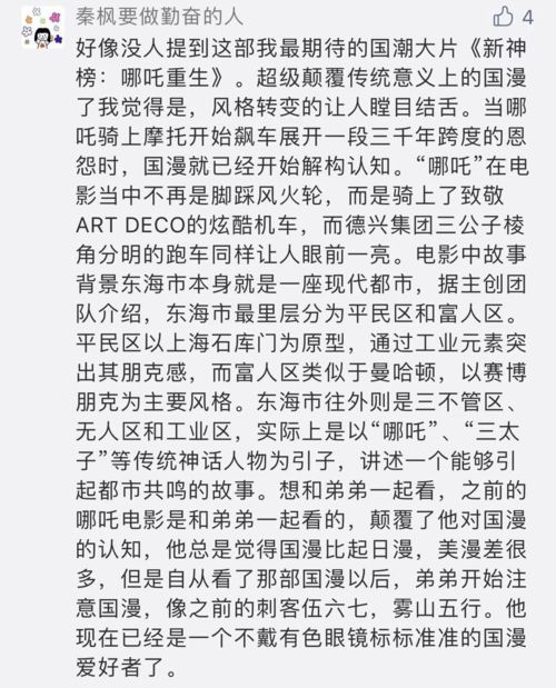 送票完整中奖名单 谢谢你们的故事,愿温暖永远与电影有关