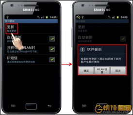 三星手机怎么升级安卓系统,三星Note3刷机安卓11教程