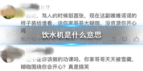 网络用语sima什么意思 网络用语sima什么意思 快讯