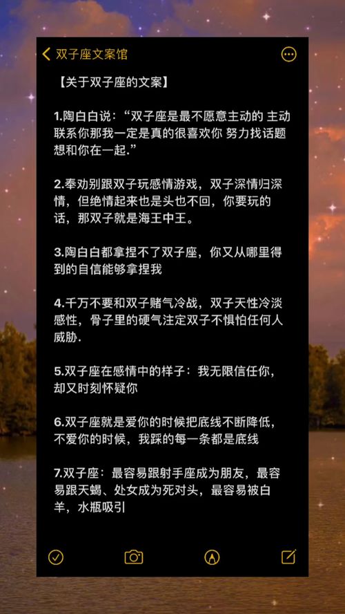 双子座感情中的样子 我无限信任你却又时刻怀疑你 双子座 