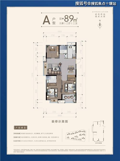 钱塘精装公寓房价走势分