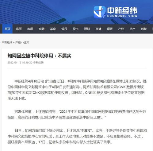 知网按作者查文章查重教程