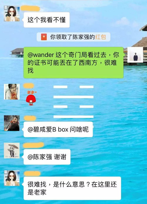 毕业证能不能找到 奇门预测失物的方法