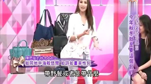 女人我最大 女星购买的稀有拼色铂金包,就等着它涨价了 