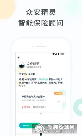  富邦保险电子保单查询系统,富邦保险电子保单查询系统——便捷您的保险服务体验 天富官网