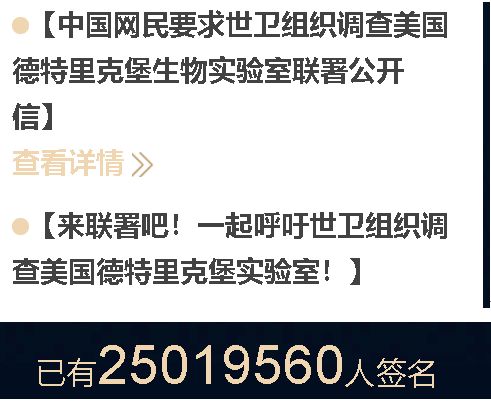 新冠病毒是否来自美国 迄今为止最全面的线索来了