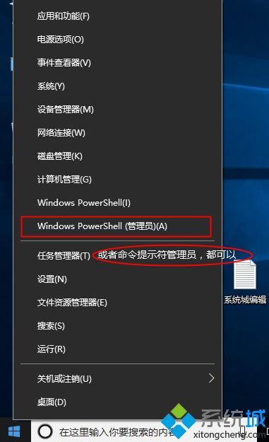 如何删除win10的产品密钥