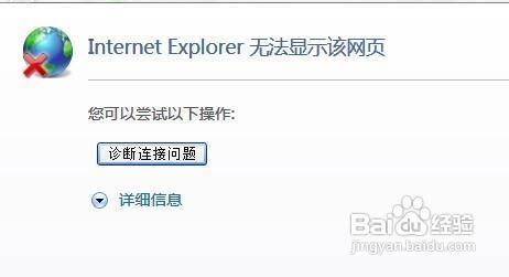 家里wifi能连上但无法访问互联网 快讯