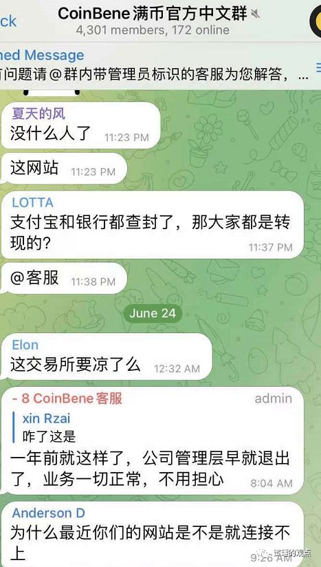 币久交易所低买高卖犯法吗,久交所货币会犯低买高卖法吗?理解法律和道德的界限。 币久交易所低买高卖犯法吗,久交所货币会犯低买高卖法吗?理解法律和道德的界限。 活动