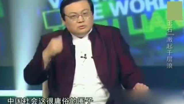 老梁揭秘中国的富豪圈子,不是什么人都能进,必须有这些条件 