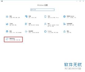 win10系统显示一个威胁