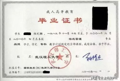 提升学历的总结,山西省成人高等学历教育自我总结怎么写