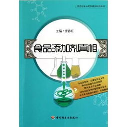 食品安全快速检测技术网络研讨会 食品会议 行业会议 