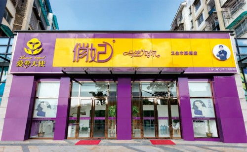 线下俏妃卫生巾专卖店 线上俏妃小店,社交电商领域孵化新业态