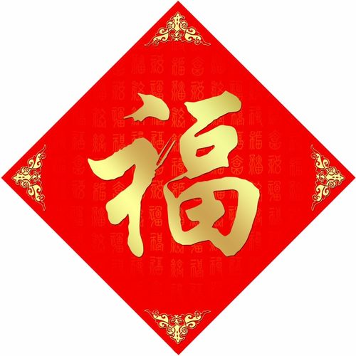 新年祝福贺词2025虎年简短