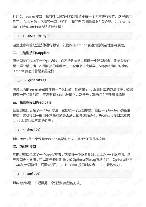 附录问卷查重实战：从入门到精通