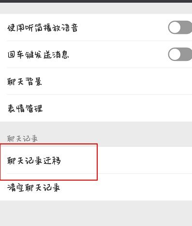 微信收不到信息提醒,只有打开微信才能看到怎么回事(红米接收不到微信消息提醒)