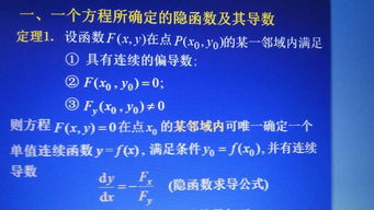 如图,他是怎么确定z为x,y的函数的,也没有验证隐函数存在定理的三条定理,还有能设x是y,z的函数 