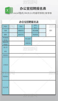 办公室各区间设置方案模板(办公区域设计方案)