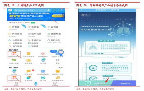  欧陆平台登录网址是多少,欧陆风云4围城进度不动 天富官网