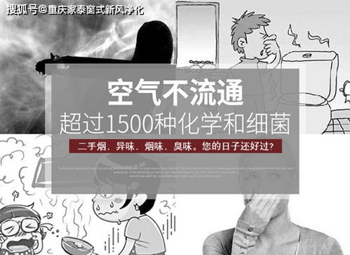 您知道甲醛的危害有哪些吗