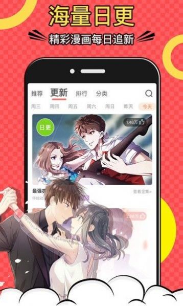 杏仁漫画app最新版下载 杏仁漫画3.40.00官网下载 乐单机 