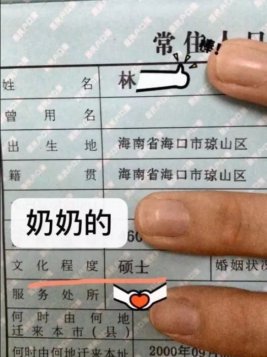 拼车拼到前男友是什么体验 这就是运气