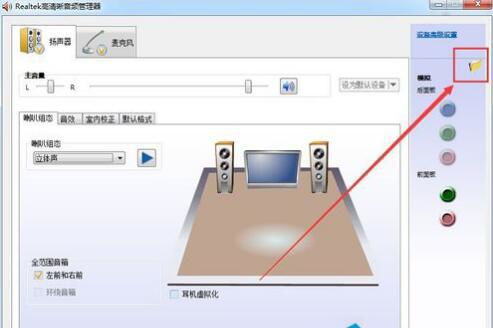 电脑前置耳机没声音怎么设置,前置面板接耳机怎么没声音啊？-第3张图片