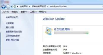 win8.0怎么升级win10