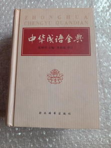 青海人民出版社有限责任公司怎么样？